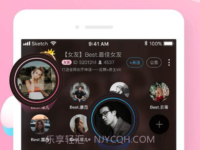 小呼吸v2.13截图