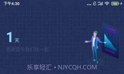 小强wifi上网小助手官方版 v1.0.0V1.0.8截图