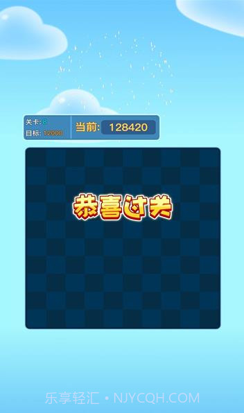 时光消消乐1.1.1截图