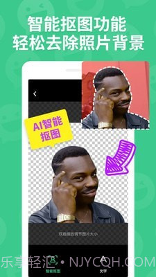 贴图工坊v1.18截图