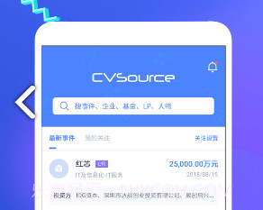 CVS投中数据(cvs投中数据库)V2.5.1 安卓中文版V2.5.11截图