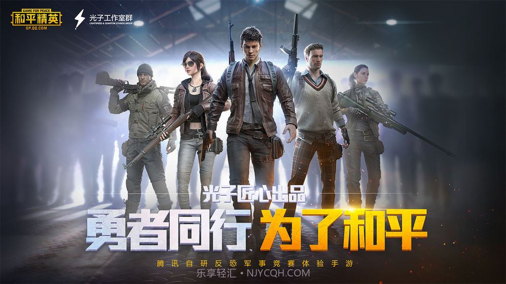 cnzz4.2.4截图