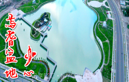 焉耆好地方v1.0.13截图