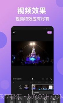 视频抠图精灵v1.16截图