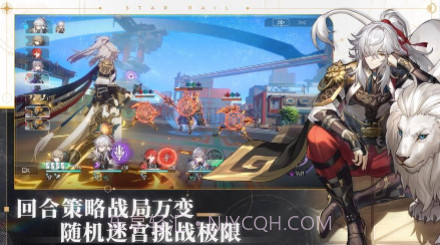 崩坏星穹铁道天理服v1.2.11截图