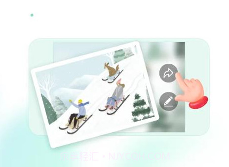 哈瓦笔记v1.0.16截图