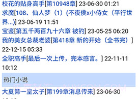 ebook电子书v5.1.12截图
