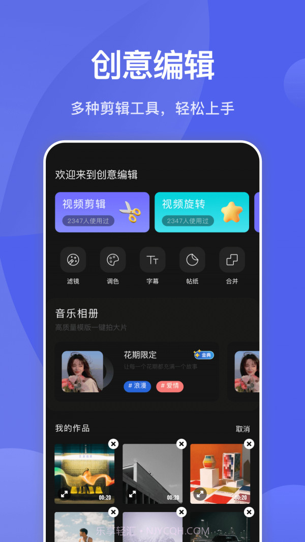 狐狸视频v1.6安卓版截图