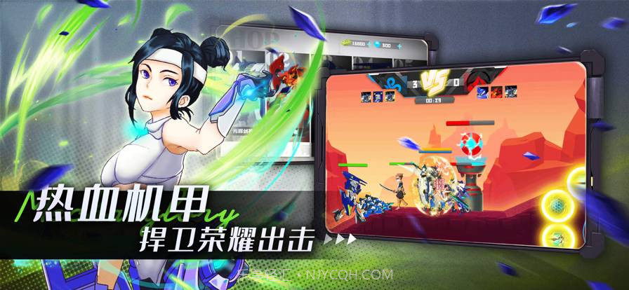 机甲荣耀王者1.0.3截图
