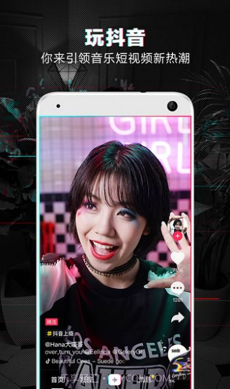 未来老婆生成器11.6.2截图