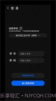 一课表1.7截图
