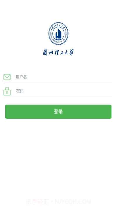 兰理远程(在线教育平台)1.3.0312截图
