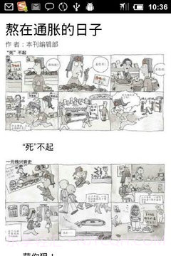 Vista锋绘-第1期v1.60截图