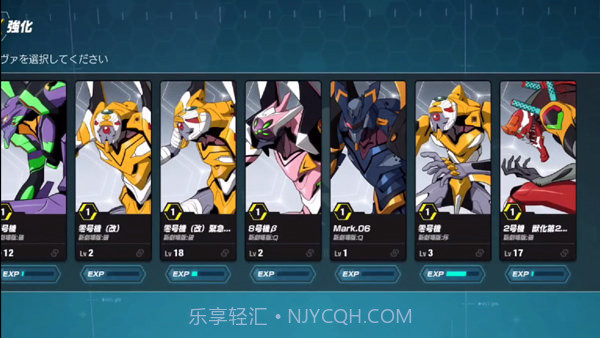 新世纪战士战斗领域中文版2.8.9截图