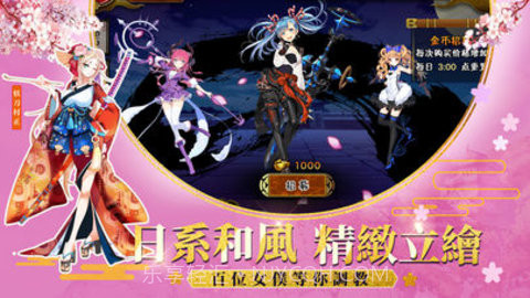 女仆学院1.5.4截图