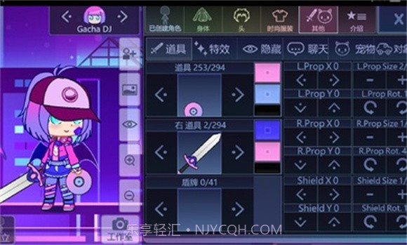 加查plus虫虫助手最新版1.0.8截图