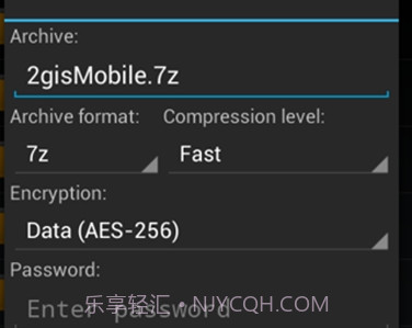 za解压器v628.74.10截图