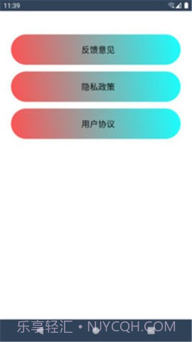 嘟嘟健身9.1.1.9截图
