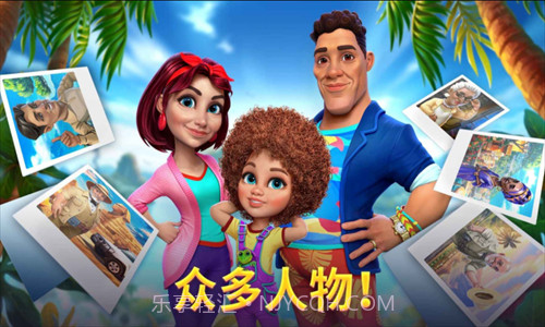 岛屿农场v1.6截图