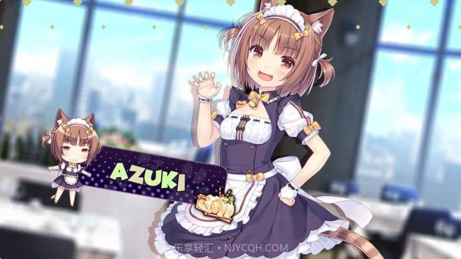 猫娘团来店v1.6截图