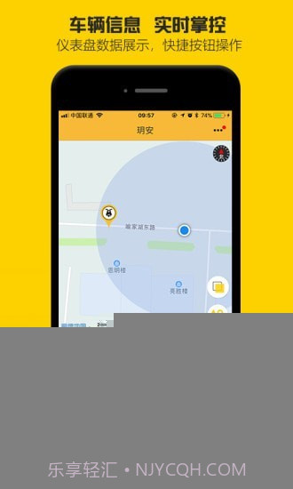 玥安v1.15截图