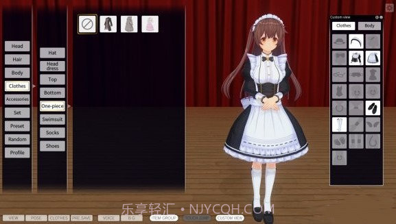 定制女仆21.7截图