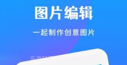 图片编辑文字秀V1.6.15截图