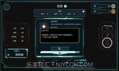 Space Front1.3截图