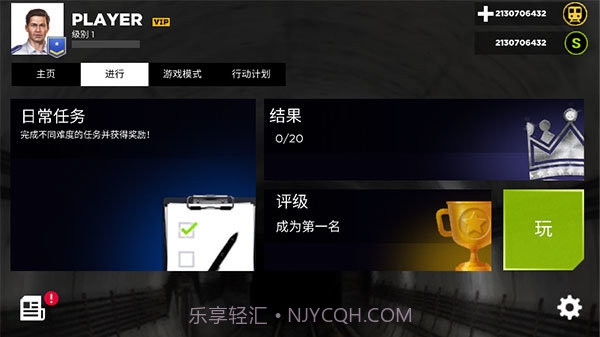 地铁模拟器3D汉化版3.5.5截图