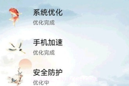 智能清理垃圾v1.14截图