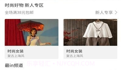 小小优选V1.3.12截图