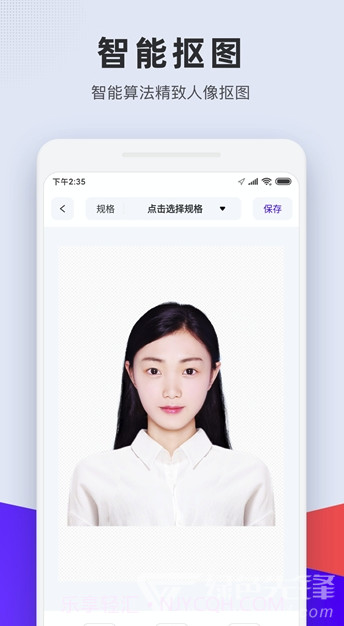 长宽快照(长宽快照制作)V1.0.4截图