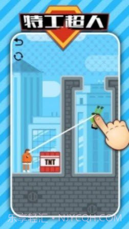 特工超人v1.0.01.0.2截图
