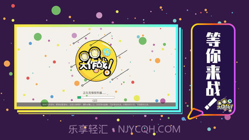 甜甜圈大作战v2.0.7截图