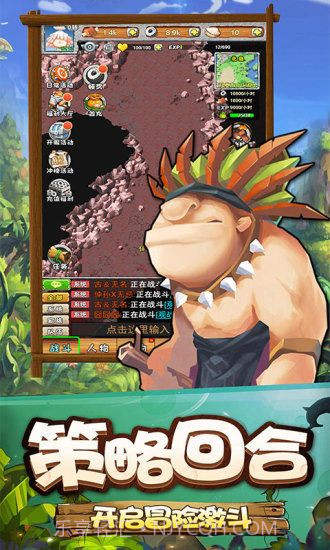 石器复刻版v1.0.12截图