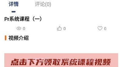 好影剪辑教程v3.0.17截图