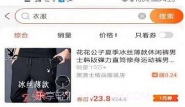 妹妹日记手机版V1.11截图