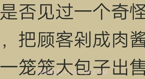 经典笔趣阁v1.17截图