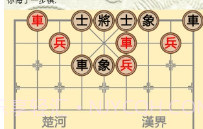 战斗象棋:游戏之王V2.11截图