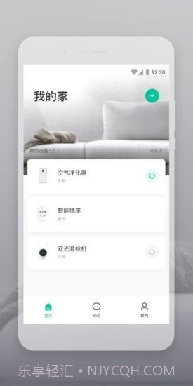 Botslab1.6.17截图