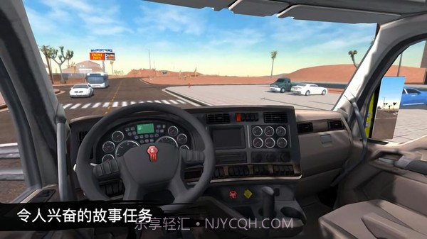 卡车模拟驾驶3D环游世界1.6截图