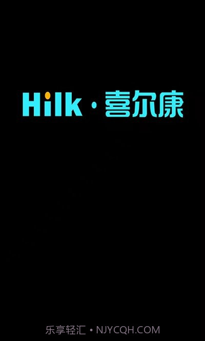 喜尔康智能家居v1.0.5截图