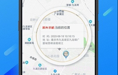 熊猫远程控制v1.0.7.14截图