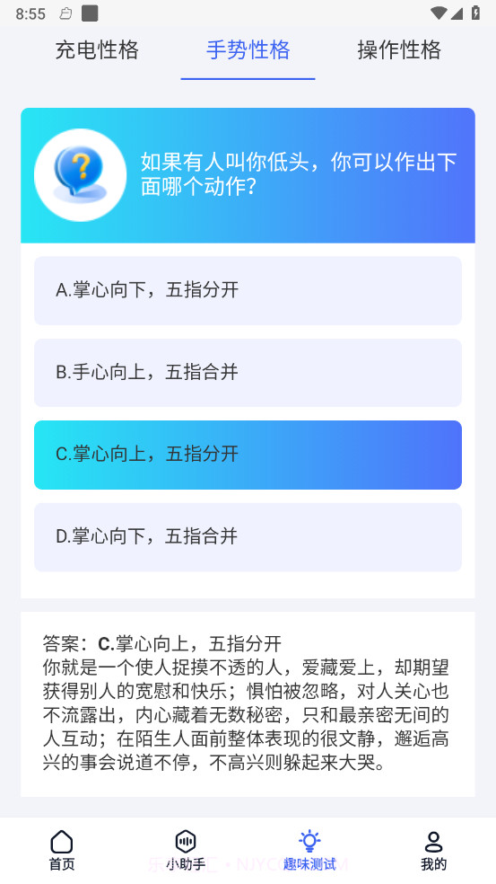 迅闪wifiv1.0.1 安卓版截图