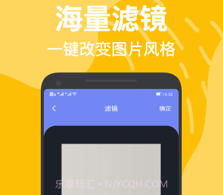 滤镜君LR调色v1.12截图