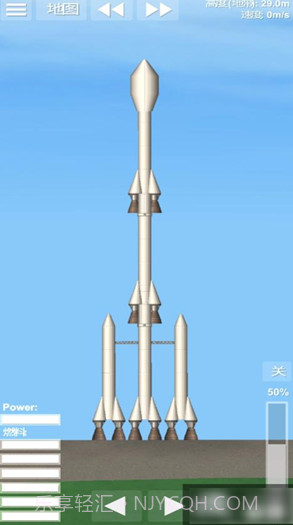 航天模拟器3.0v1.5.1.8截图