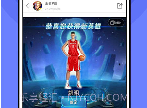 王者p图appv1.0.0.8截图