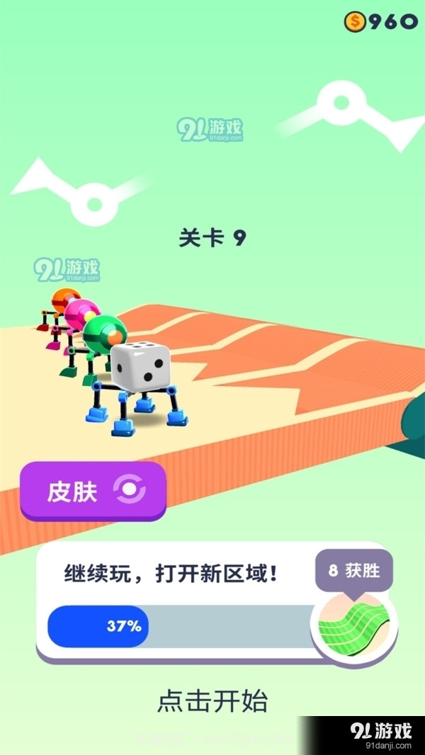 球球向前冲1.9截图