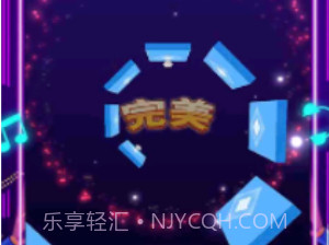 节奏的球球大师v1.0.13截图