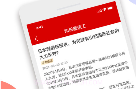 码上来料2021v1.11截图